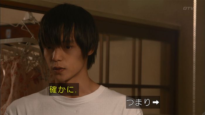 僕たちがやりましたのキャプ468
