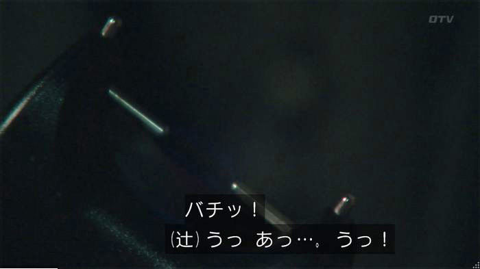 明日の約束のキャプ3