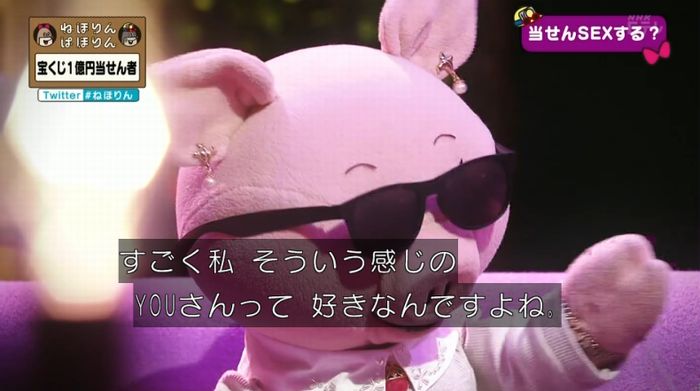 ねほりんぱほりんのキャプ315