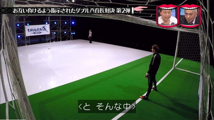 水曜日のダウンタウンのキャプ173