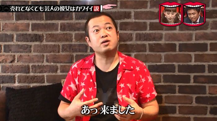 水曜日のダウンタウンのキャプ148