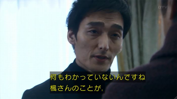 嘘の戦争のキャプ112