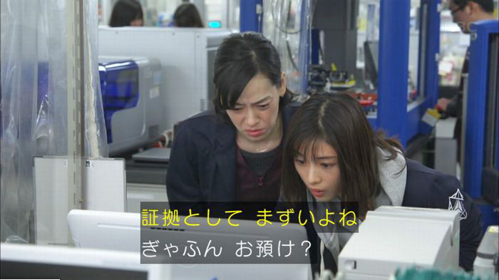 アンナチュラル3話のキャプ635