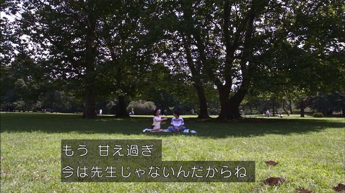 僕たちがやりましたのキャプ486
