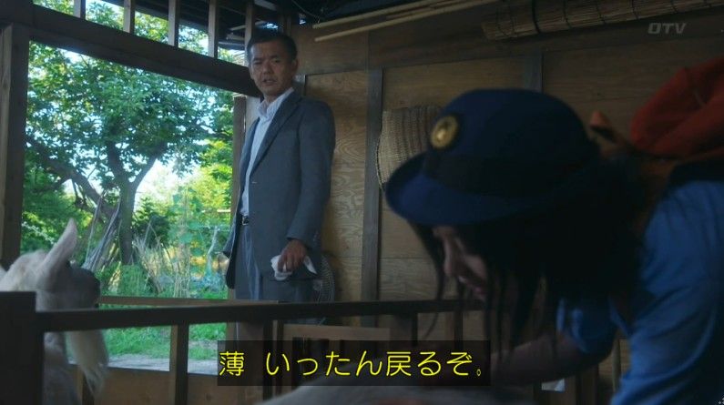 いきもの係 4話のキャプ468