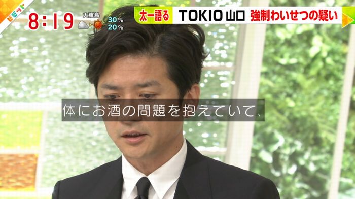 ビビットのキャプ126