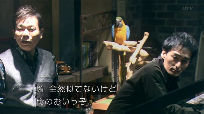 嘘の戦争のキャプ218
