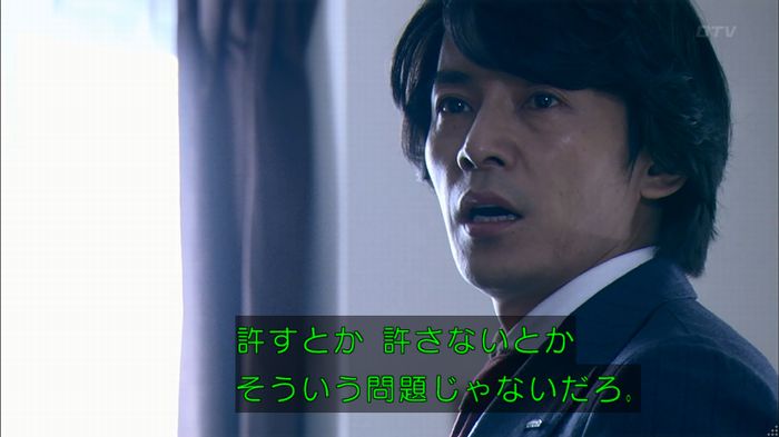 嘘の戦争のキャプ374