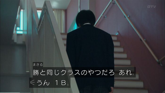 明日の約束のキャプ428