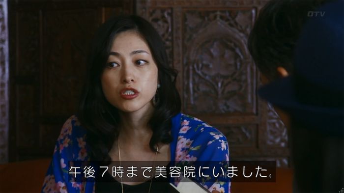 警視庁いきもの係 8話のキャプ466