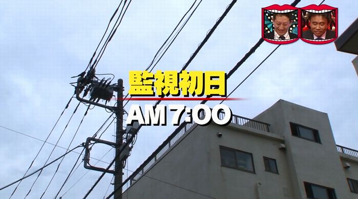 水曜日のダウンタウンのキャプ30