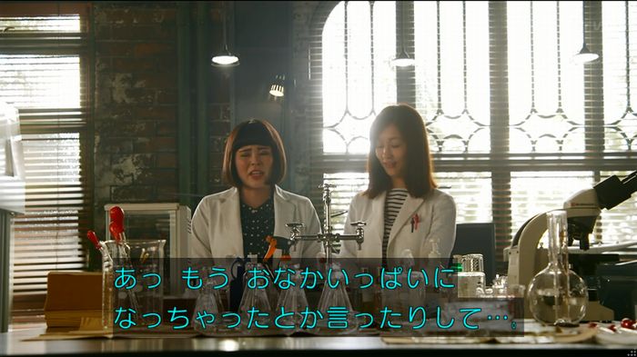 人は見た目が100パーセントのキャプ455
