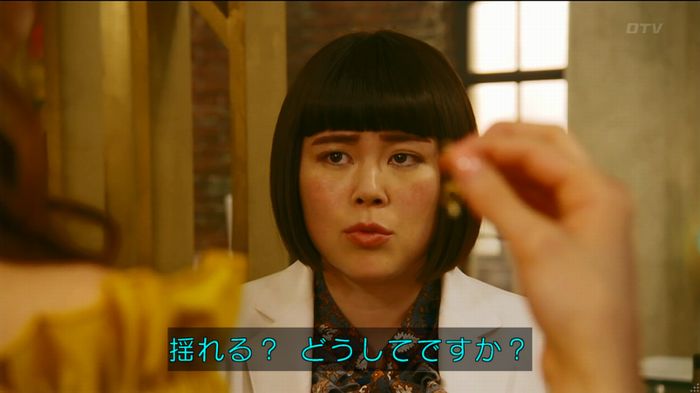 人は見た目が100パーセントのキャプ402