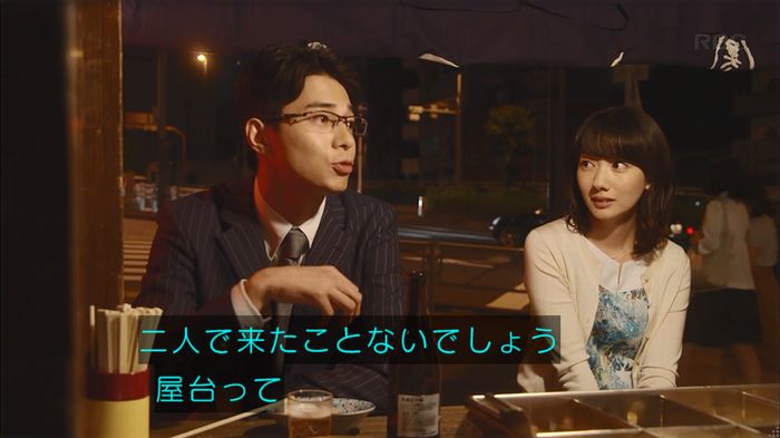 あなたのことはそれほどのキャプ237