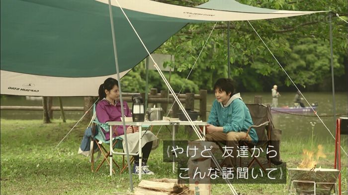 リバース 最終回のキャプ301