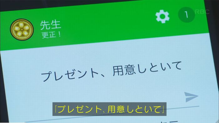 コウノドリ2話のキャプ34