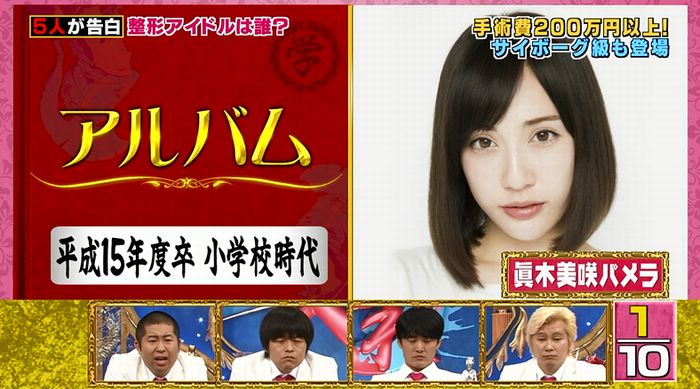 良かれと思ってのキャプ11