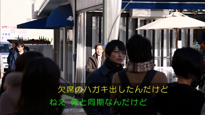 リバース 1話のキャプ262