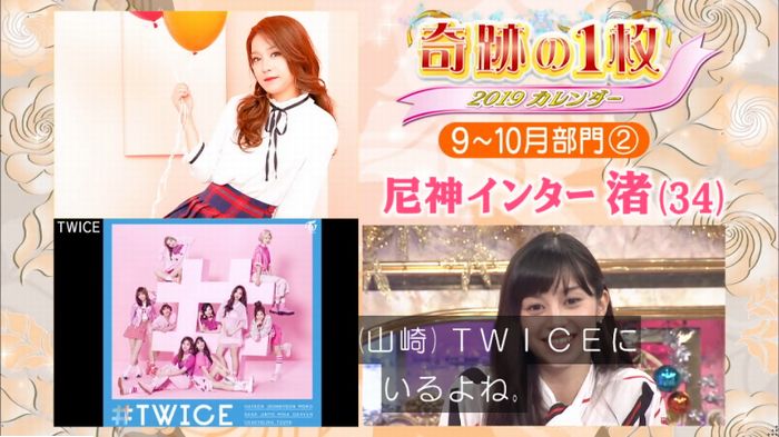 ロンハーのキャプ198