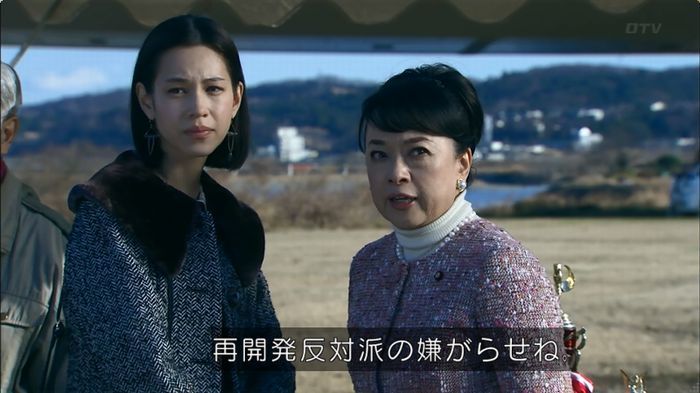 嘘の戦争のキャプ135