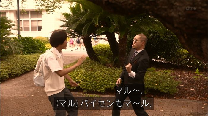 僕たちがやりましたのキャプ180