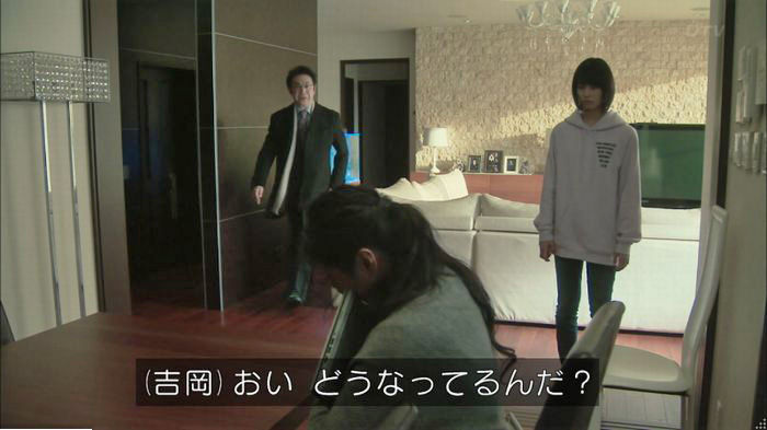 明日の約束のキャプ485