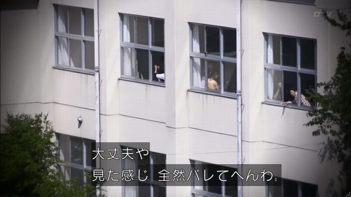 僕たちがやりましたのキャプ516