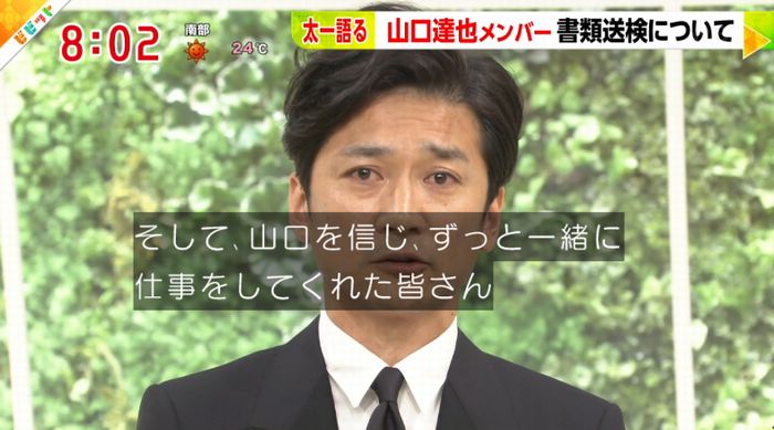 ビビットのキャプ19