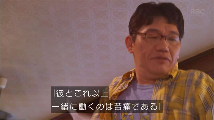 アンナチュラル3話のキャプ55