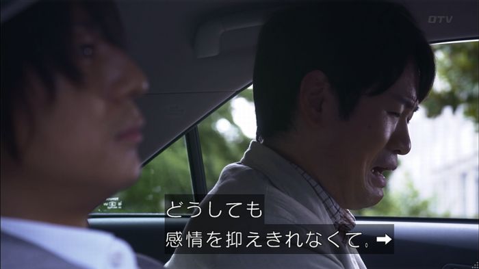 僕たちがやりましたのキャプ311