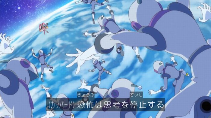 トゥインクルプリキュアのキャプ106