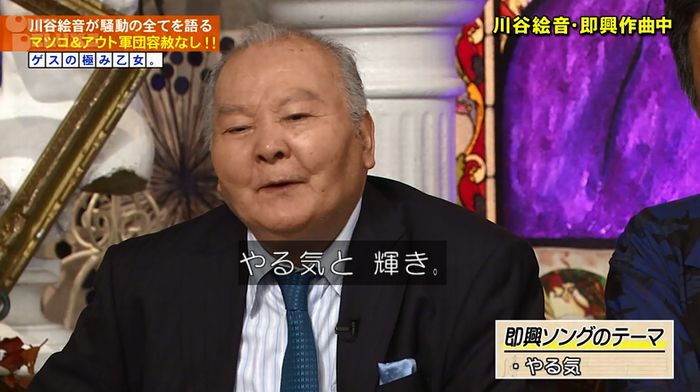 アウトデラックスのキャプ183
