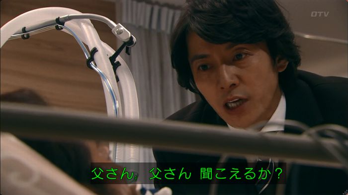 嘘の戦争のキャプ212