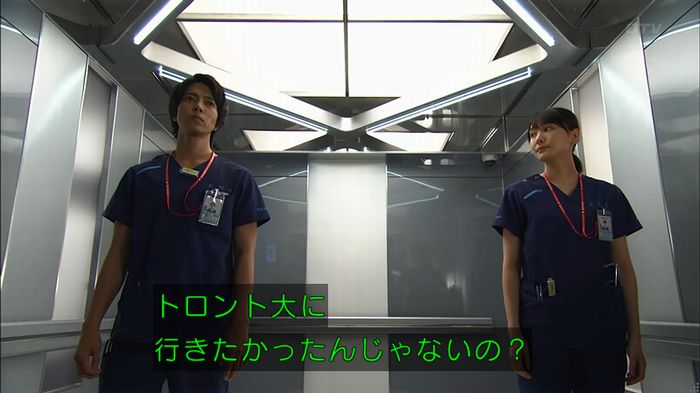 コードブルー 1話のキャプ57