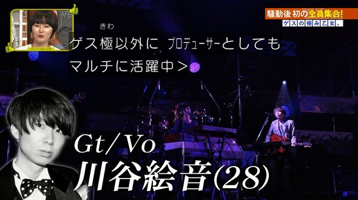 アウトデラックスのキャプ7