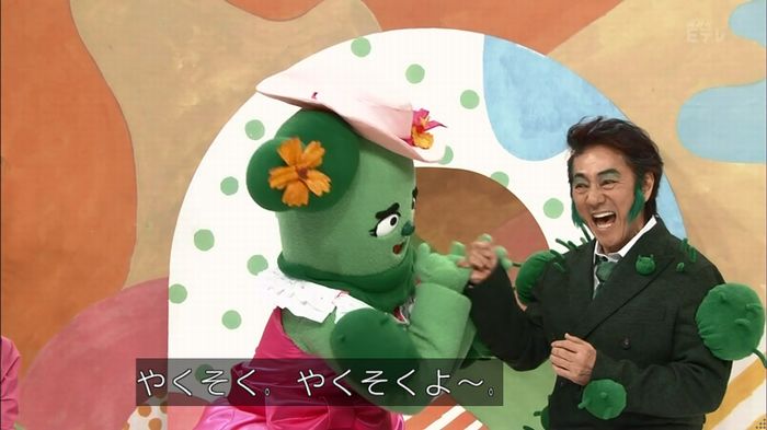 みいつけたのキャプ65