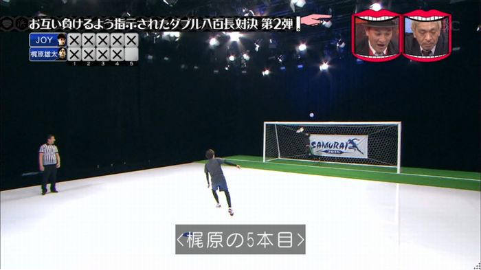 水曜日のダウンタウンのキャプ177