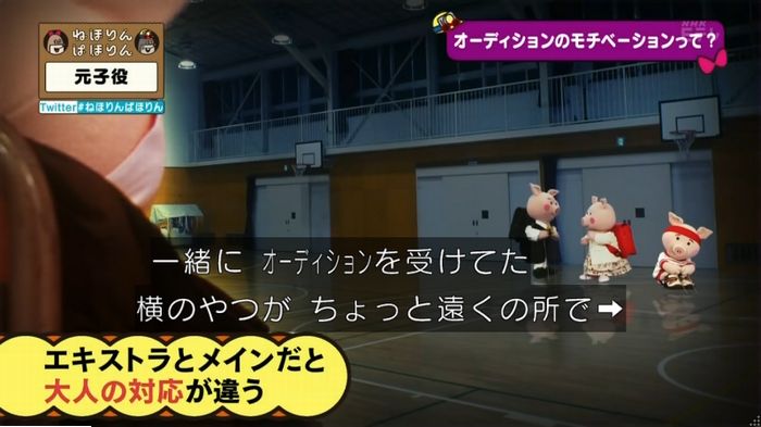 ねほりん元子役のキャプ157