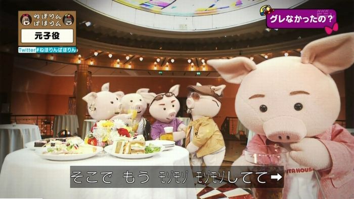 ねほりん元子役のキャプ360