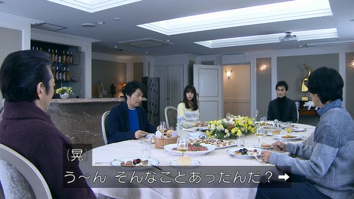 嘘の戦争のキャプ84