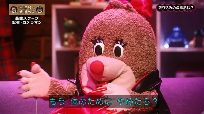 ねほりん 芸能スクープ回のキャプ191