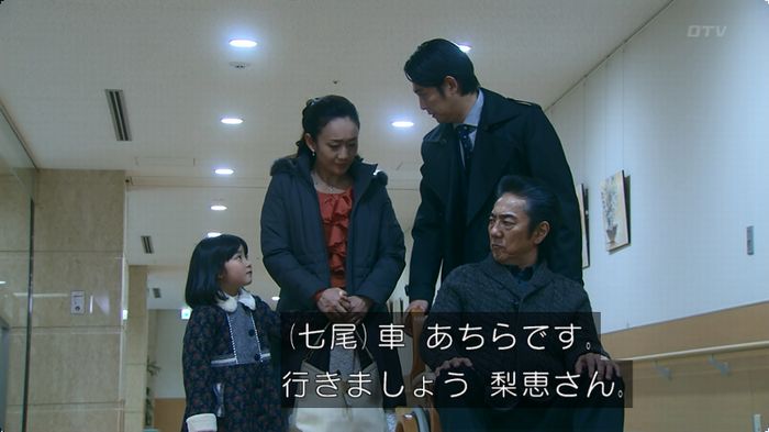 嘘の戦争のキャプ19