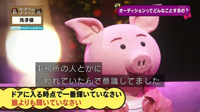 ねほりん元子役のキャプ49