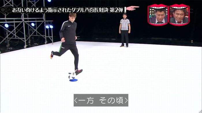 水曜日のダウンタウンのキャプ64