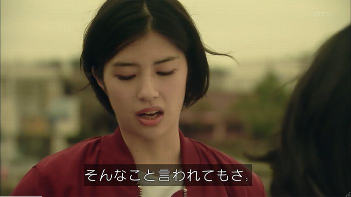 明日の約束のキャプ322