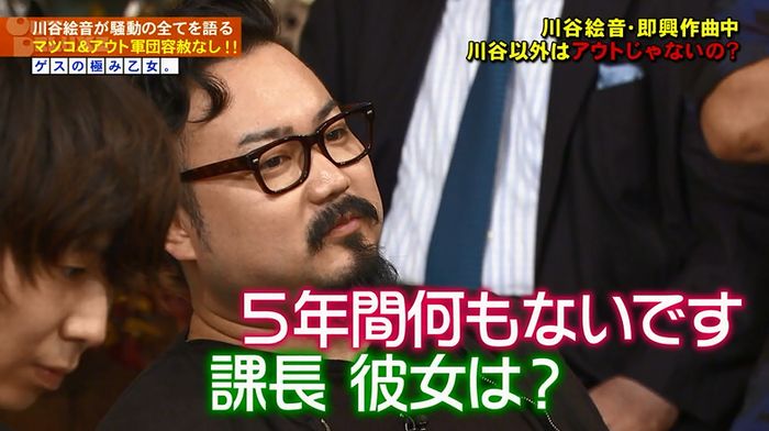 アウトデラックスのキャプ211