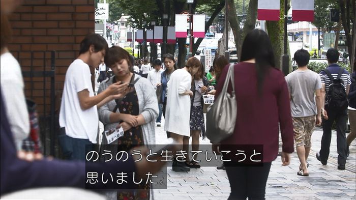 僕たちがやりましたのキャプ647