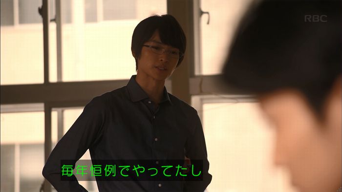 リバース 最終回のキャプ100
