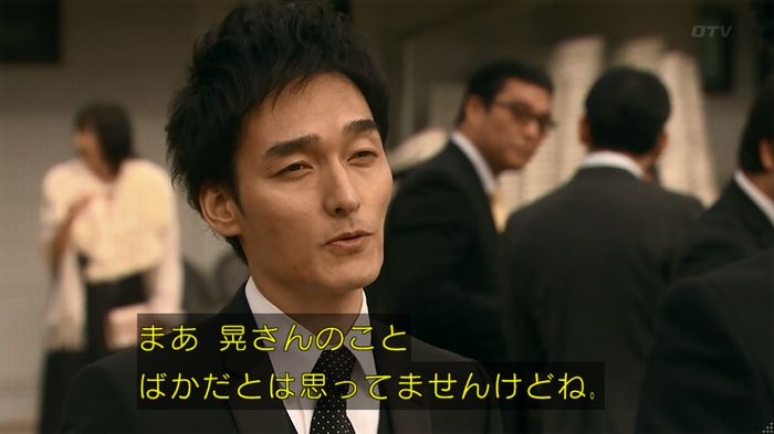 嘘の戦争 1話のキャプ469