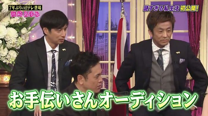 しゃべくり007のキャプ78